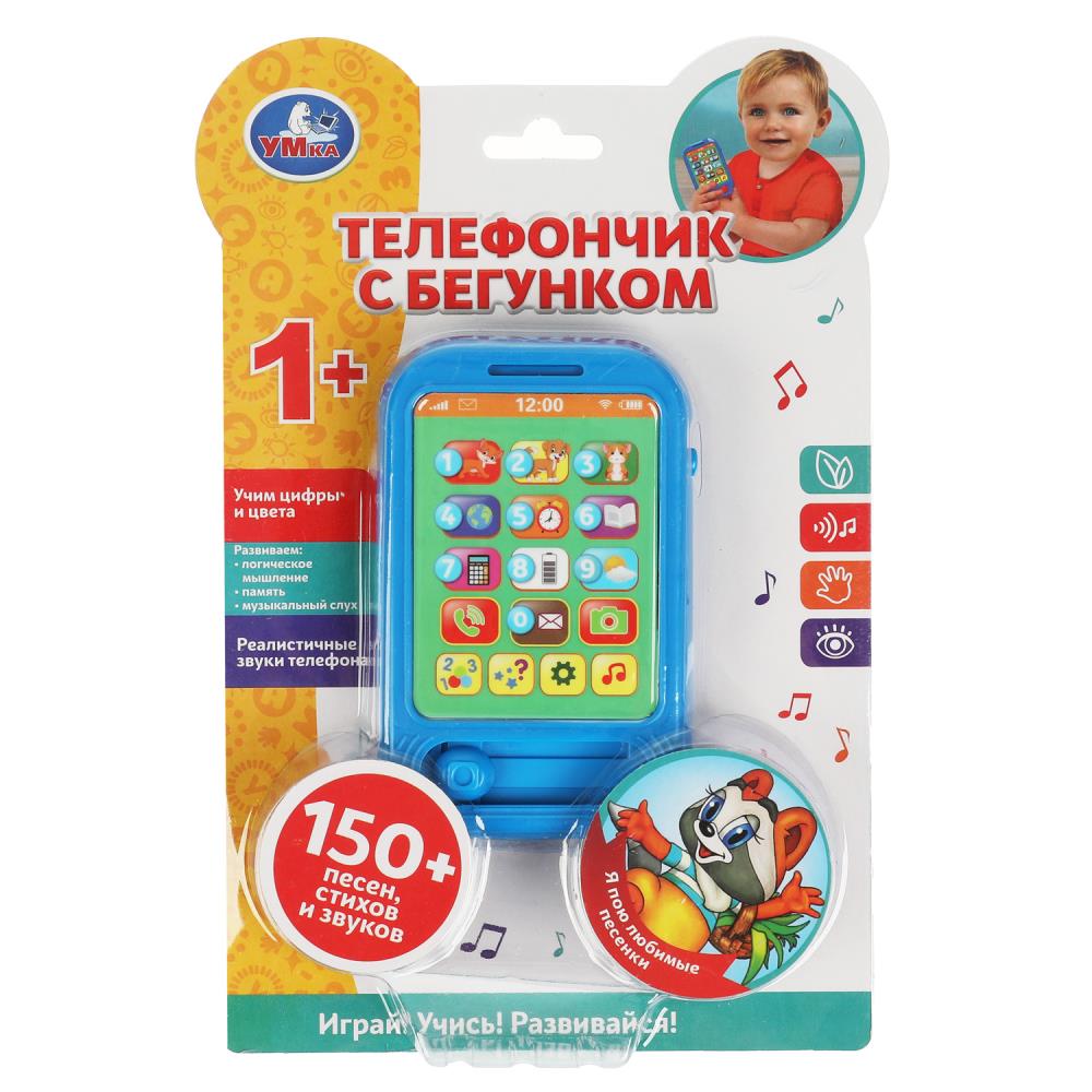 Телефончик с бегунком, 150 песен, стихов, звуков УМка HT1045-R1