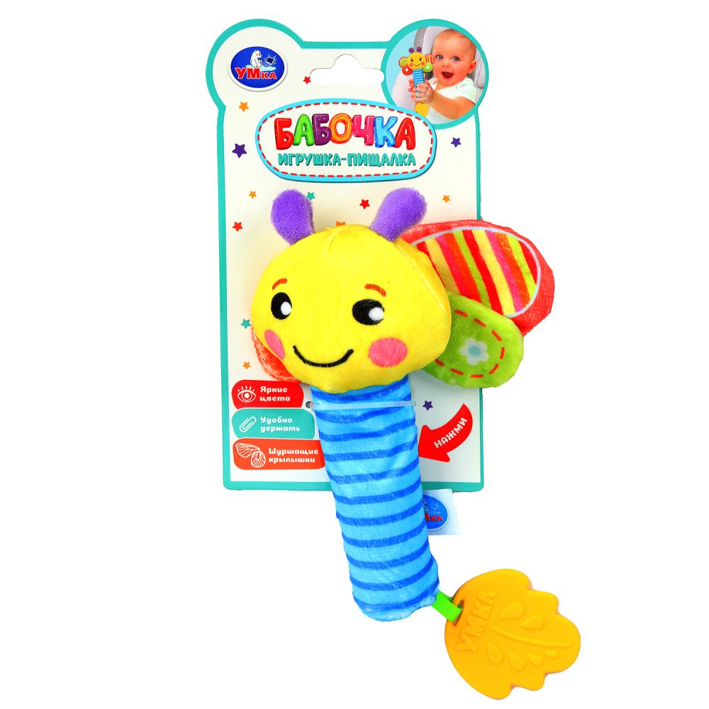 Текстильная игрушка погремушка - пищалка, бабочка УМка UM-FLY-24