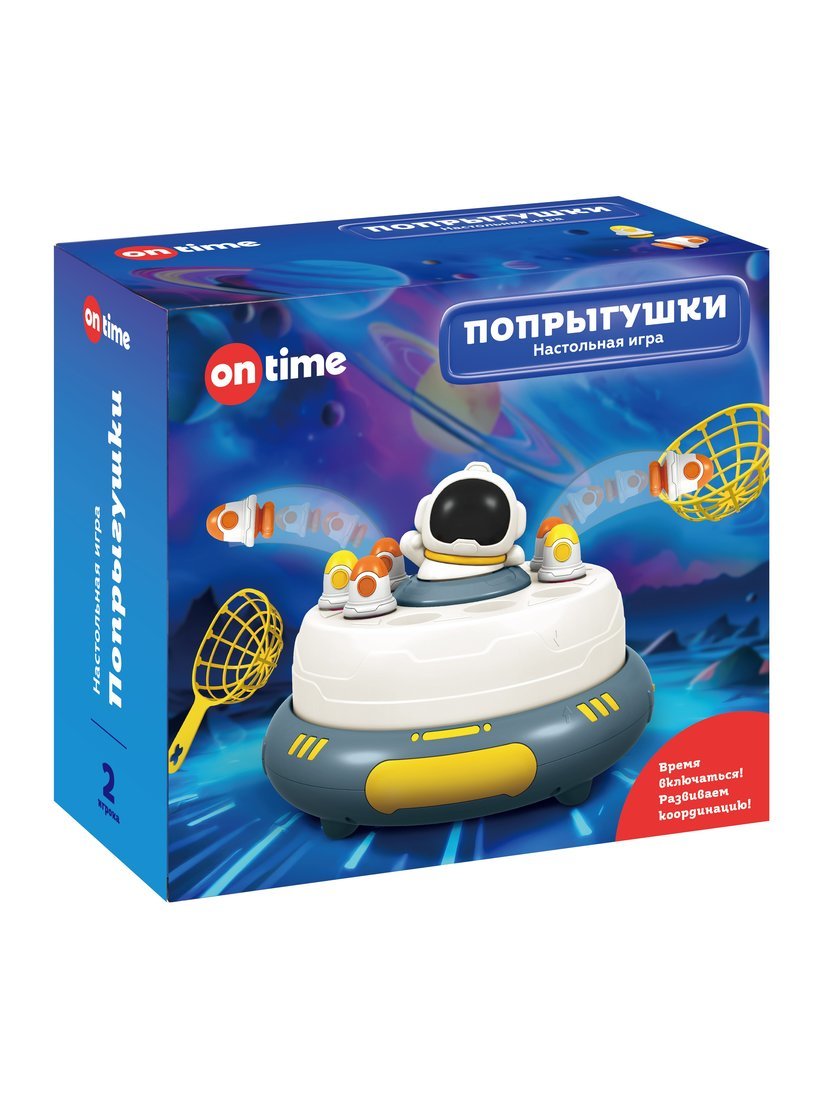 Игра настольная космическая "Попрыгушки" ON TIME 45212