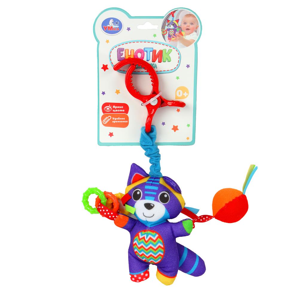 Текстильная игрушка подвеска с погремушками енот УМка RPH-R4 (250)