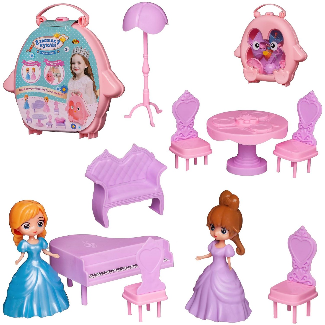 Игровой набор Abtoys В гостях у куклы Розовый совенок чемоданчик с 2 куколками и мебелью, 20,5х5х21см PT-01803