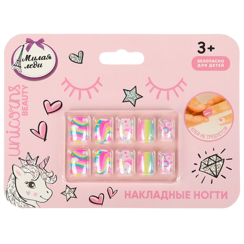 Накладные ногти (косметика девочкам) МИЛАЯ ЛЕДИ 108395-UNI-ML