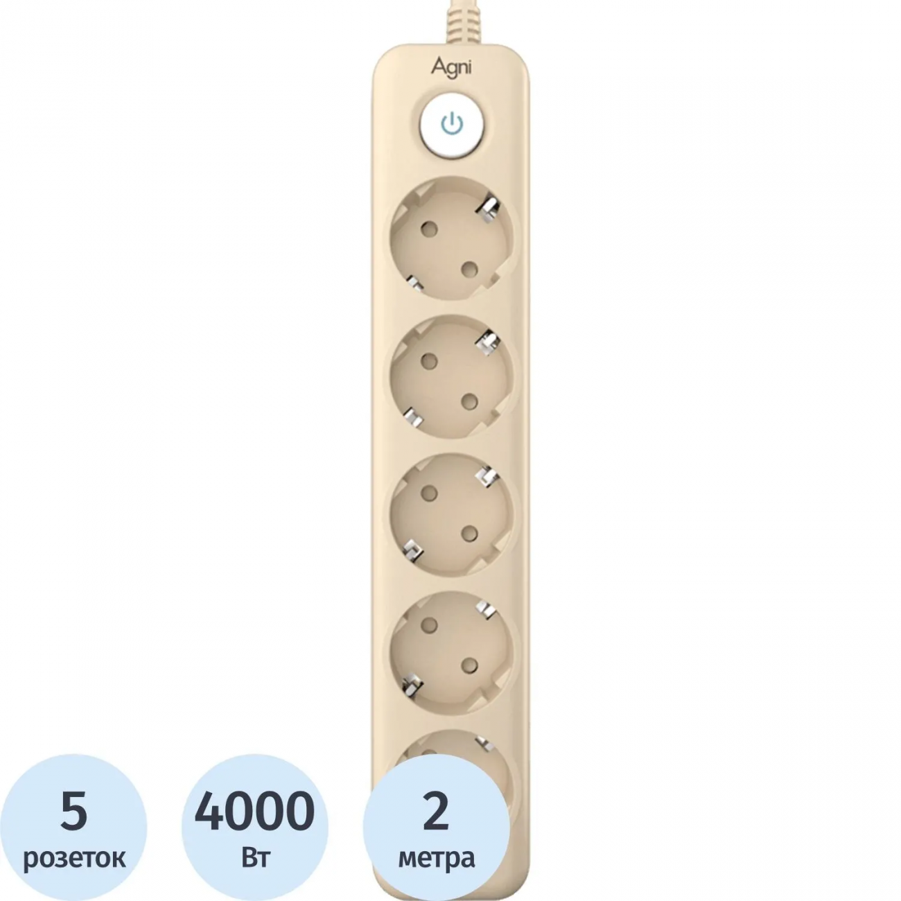 Сетевой фильтр AGNI 5р/2м,слоновая кость(TP-FD5E-2m-ivory) 2444489