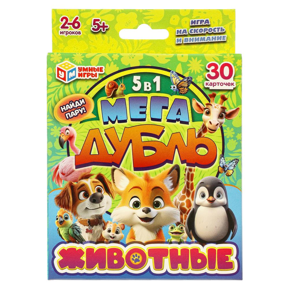 Игра Животные. Мега-Дубль. Найди пару! Умные игры 4660254455740
