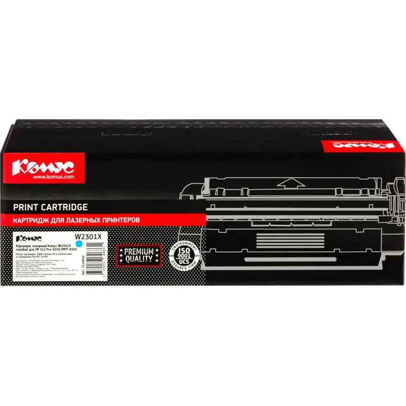 Картридж лазерный Комус W2301X гол. для HP CLJ Pro 4203/MFP 4303 2154909