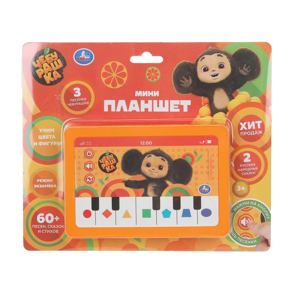 Мини планшет Чебурашка 60+ песен, сказок и стихов УМка HT1505-R