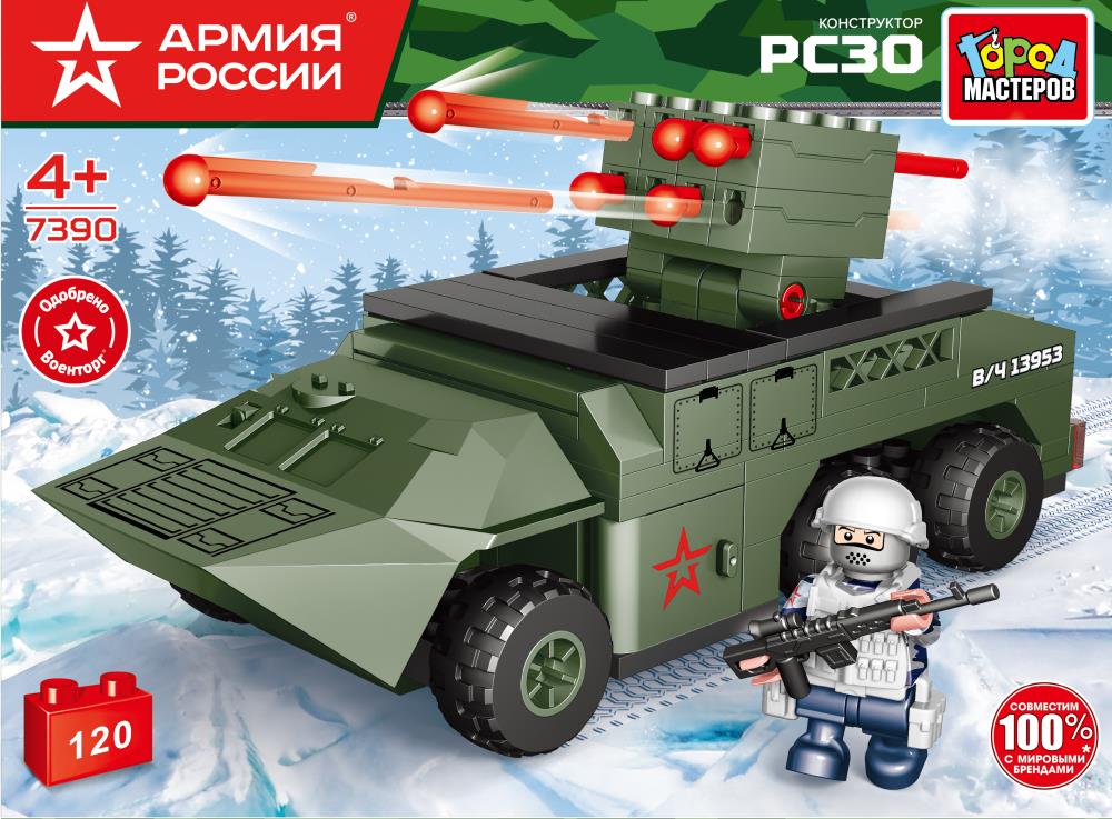 Конструктор реактивная система залпового огня, 120 деталей Город Мастеров 7390-KK