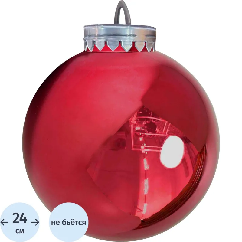 Шар 240мм (зеркально-красный)  513564 BigDecor 2109681