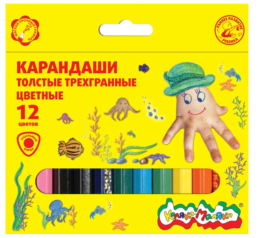 Набор цветных карандашей, 12 цв. трехгранные с заточкой, толстые 3+ Каляка-Маляка KTTKM12