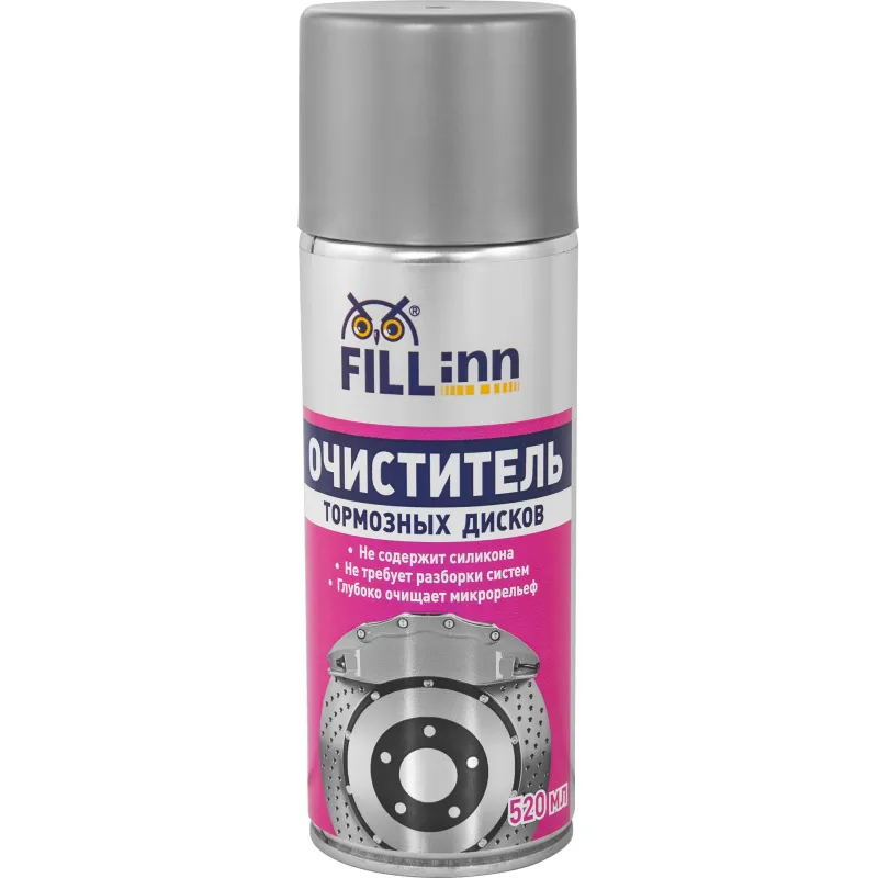 Очиститель тормозных дисков FILL INN FL018 аэрозоль 520 мл 1695187 71018