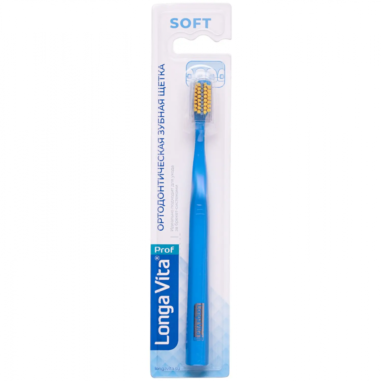 Зубная щетка Longa Vita Ортодонтическая щетка синяя S-1680/синяя