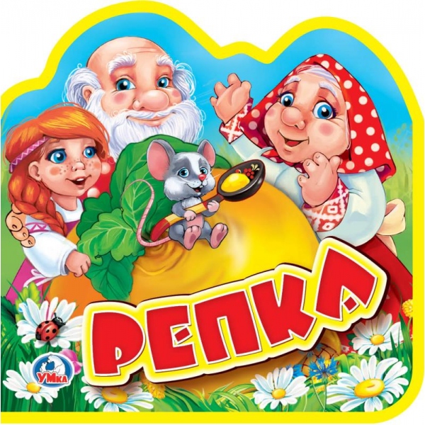 Книга Эва с пазлами "Репка" УМка 9785506016960 (40) (40)