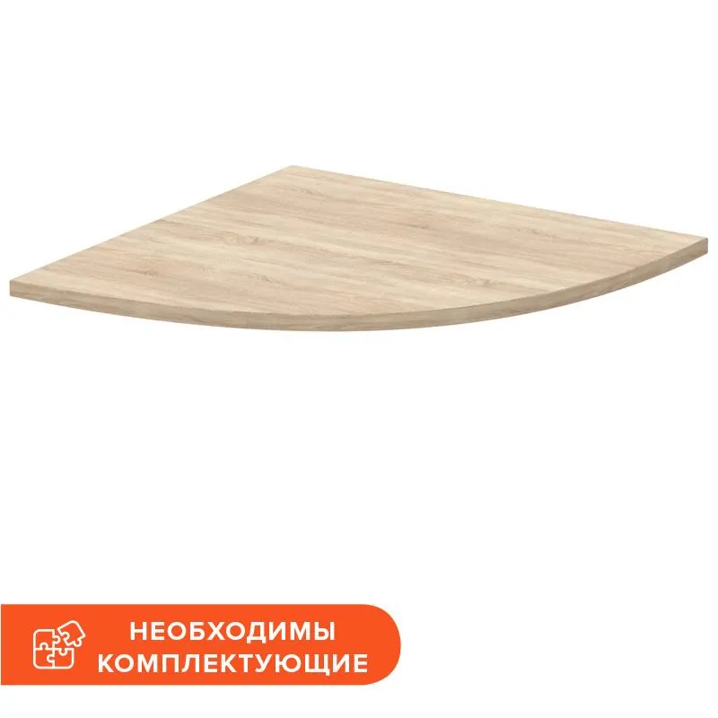 Приставка Easy One 90гр.без опоры (908898) дуб сонома 730 Easy To Lead 958995