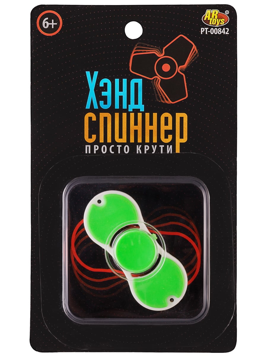 Спиннер прямоугольный, пластиковый, зеленый2 Abtoys PT-00842/зеленый2