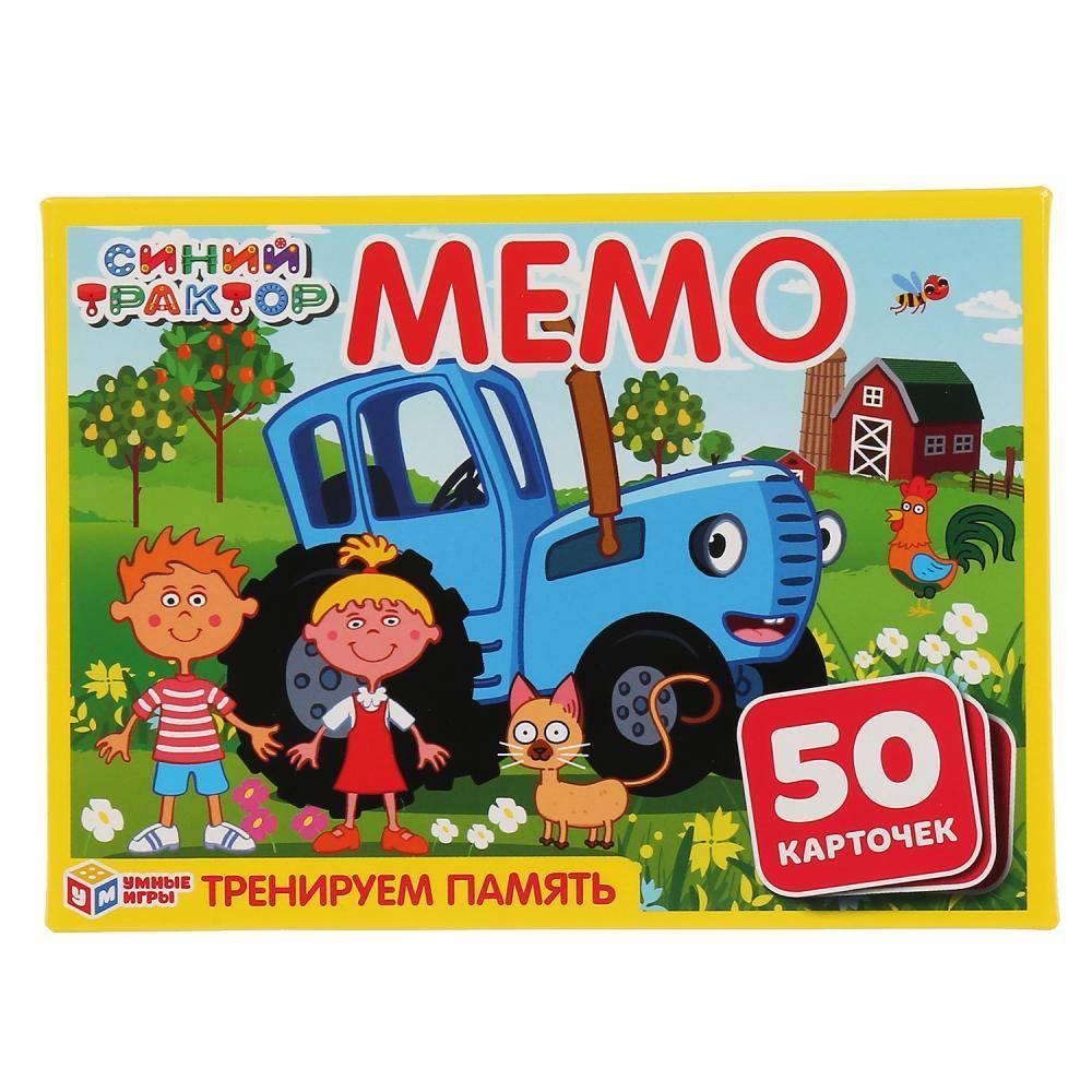 Карточная игра Мемо "Синий Трактор" (50 карточек) Умные игры 4680013719982