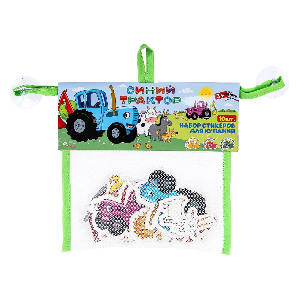 Игрушка пластизоль для ванны "Синий Трактор" набор стикеров Эва, 10 шт. Играем Вместе STR21 (50)