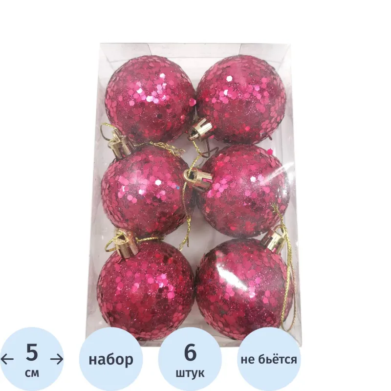 Набор шаров подвесных Шары фиолет с пайтками, 6 шт 5x5x5см 91067 Magic Time 1832652