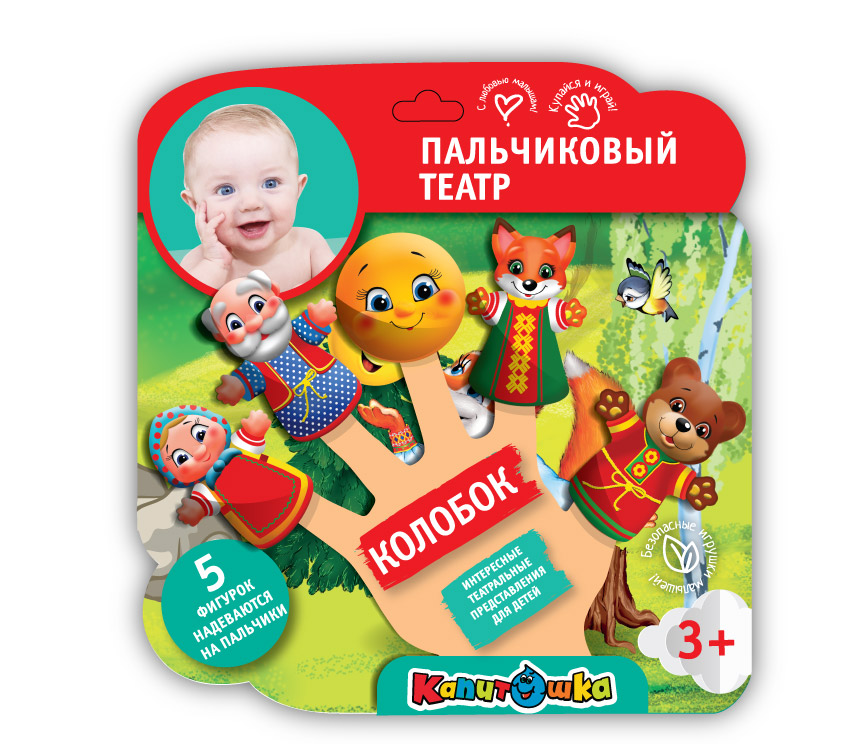 Игрушка пластизоль для купания пальчиковый театр сказка колобок, 7 см. Играем Вместе LX-PT-ST04 (24)