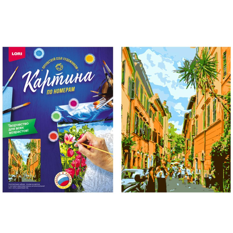 Картина по номерам Летняя улица, Кпн-071 Lori 1510141