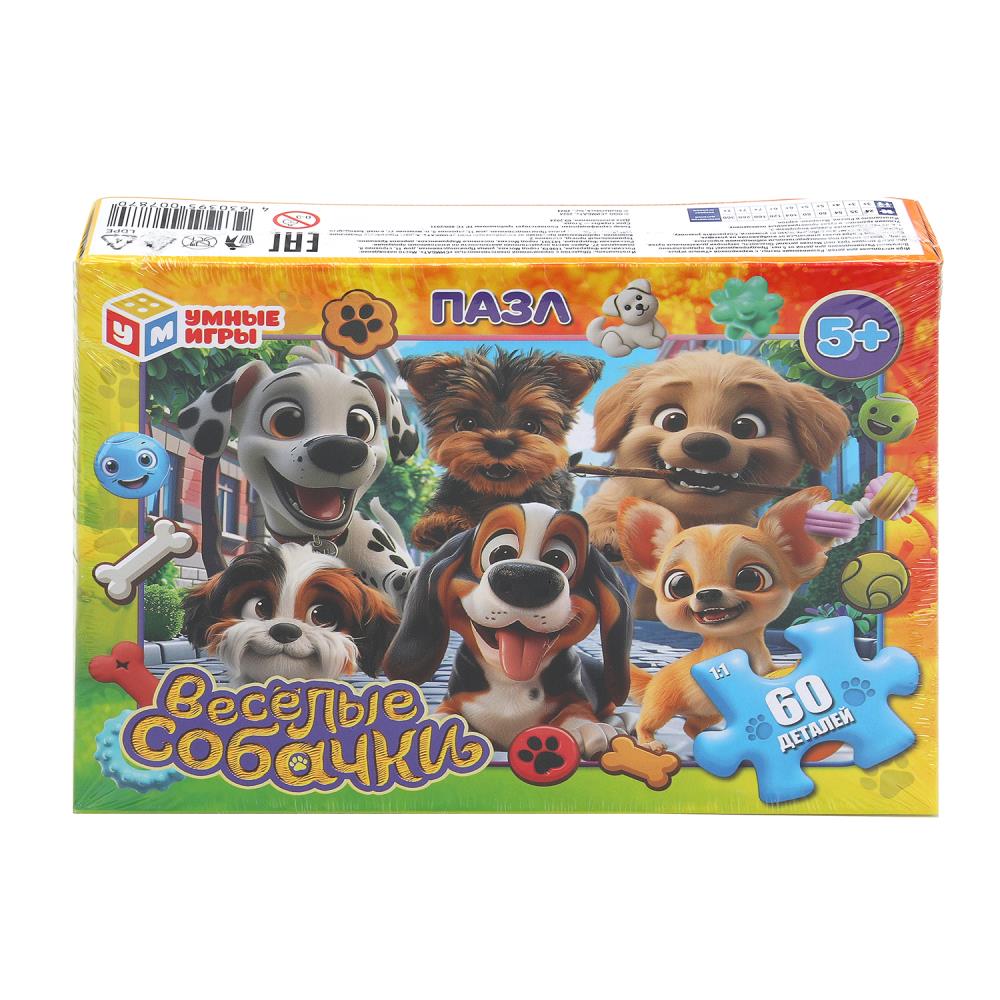 Пазлы классические 60 деталей "Весёлые собачки. "Союзмультфильм". УМка 4630395007870