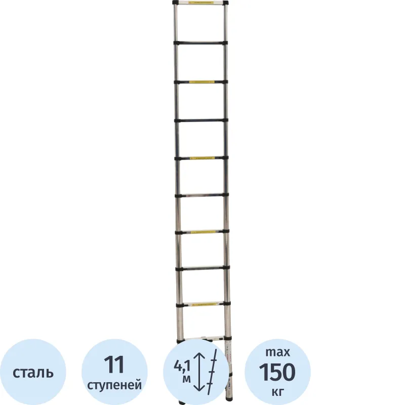 Лестница ST 3.2 двухсторон.телескоп. с шарниром(11+11 ступ)ALUMET 2094481