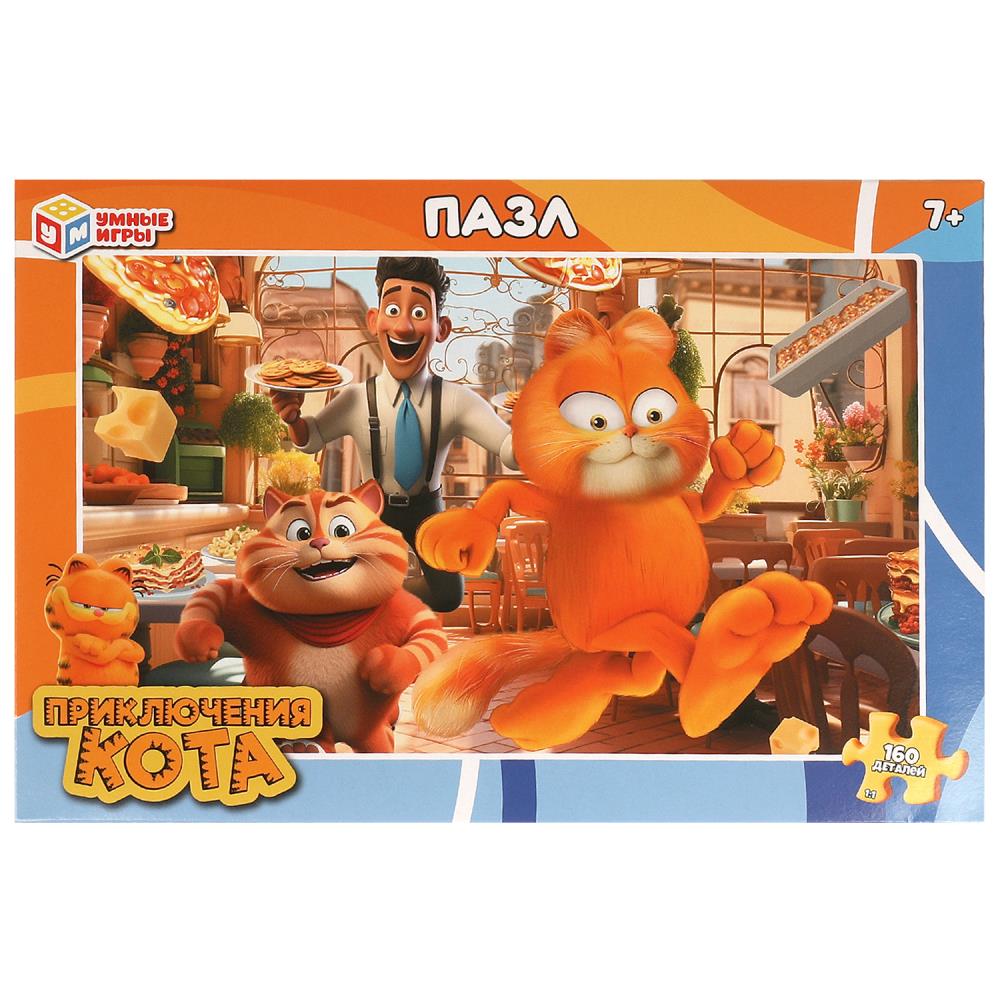 Пазл Приключения кота, 160 деталей Умные игры 4660254436138