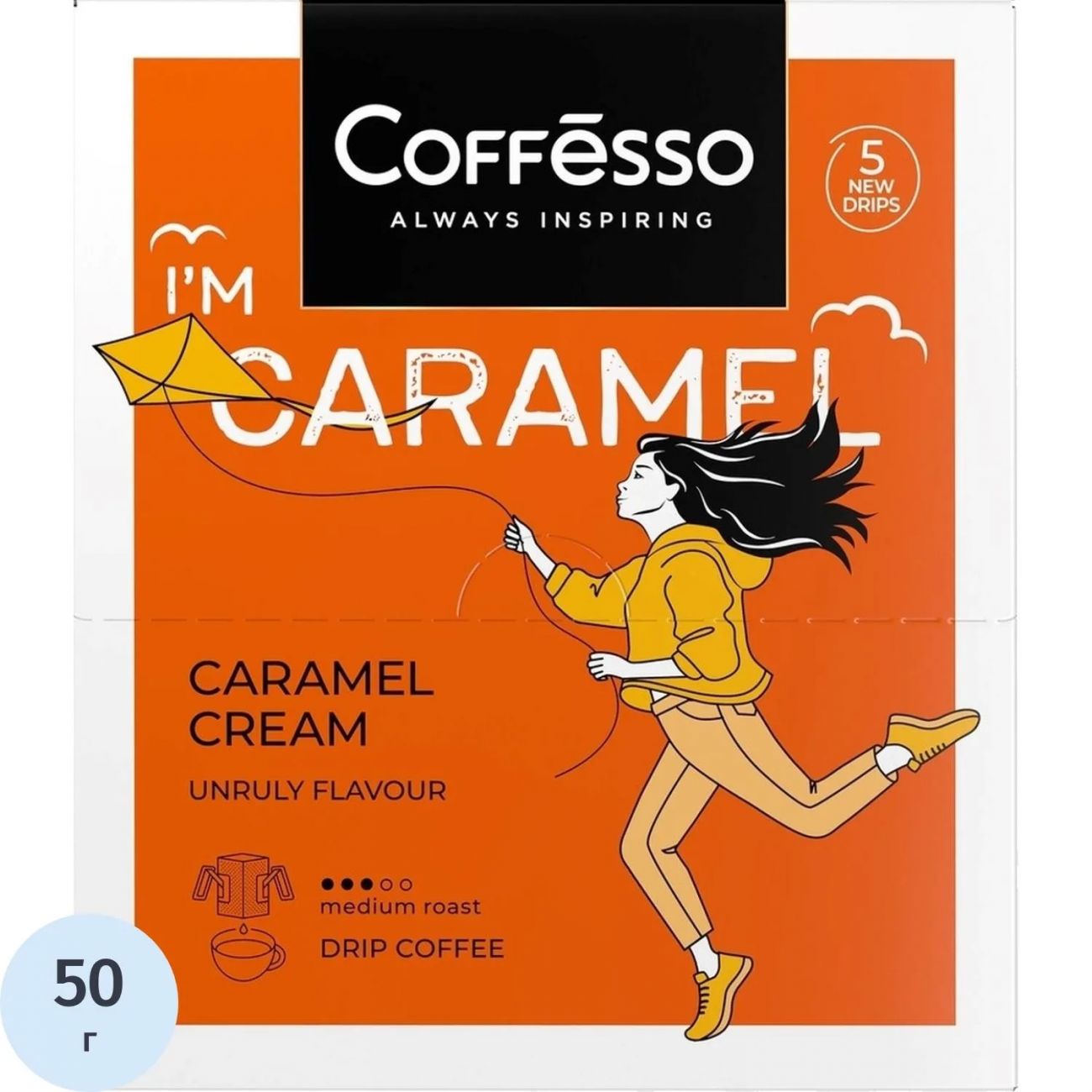 Кофе Coffesso Caramel Cream в дрип-пакетах, 5х10г 2353965 102540