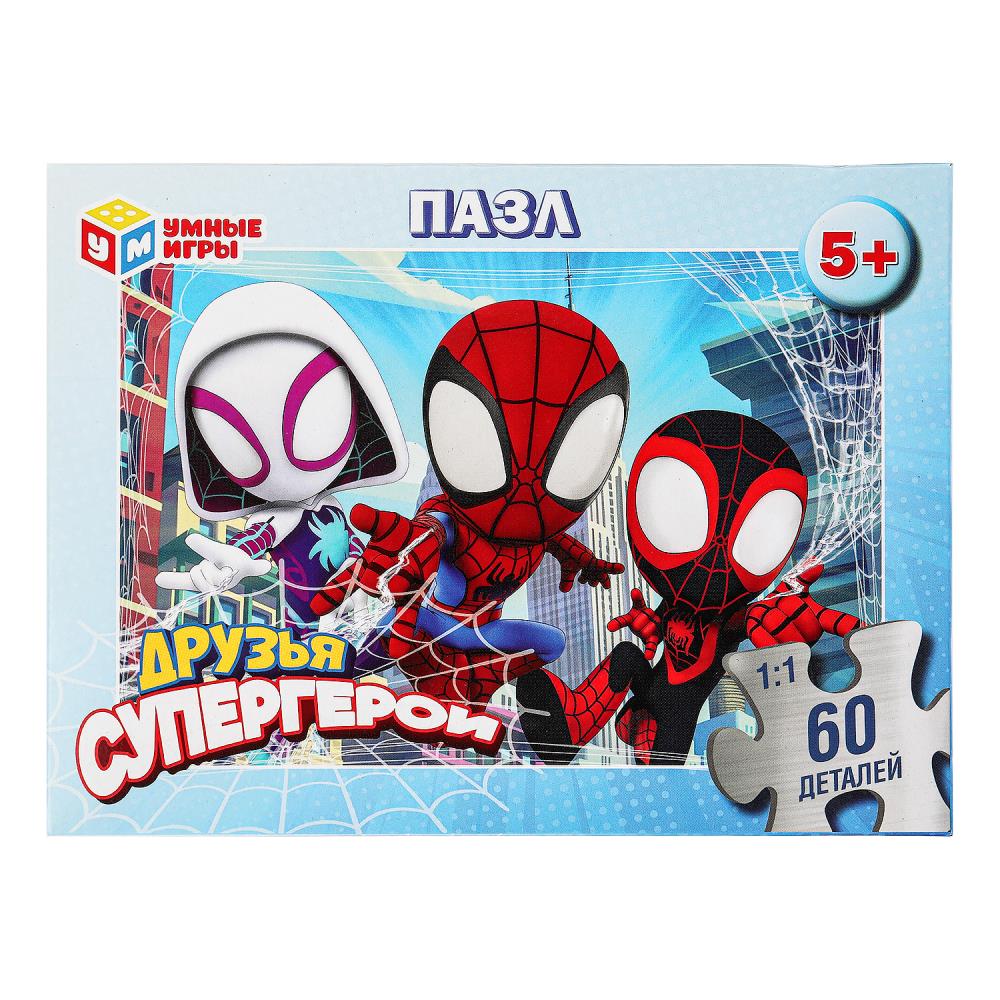Пазлы Друзья Супергерои, 60 деталей Умные игры 4660254466401