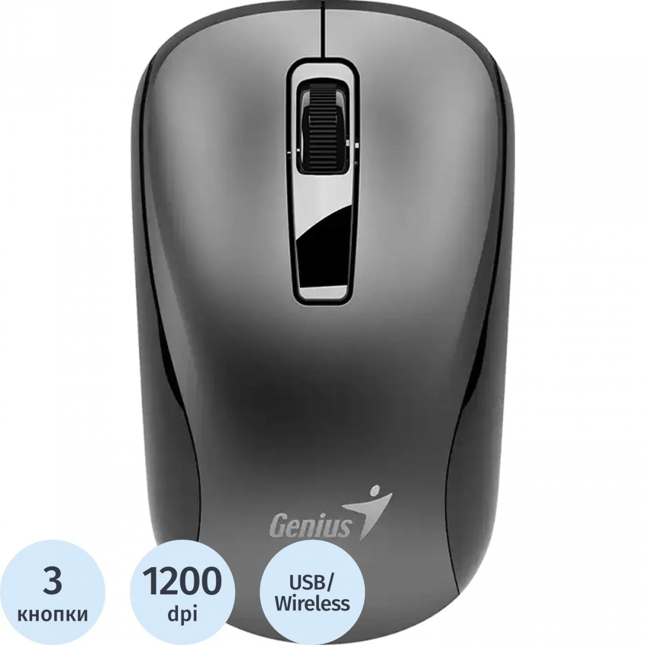 Мышь компьют. Genius беспров. NX-7010 серый 2317074 31030018405