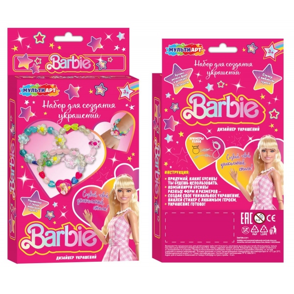 Браслеты своими руками 19х12,5 см. Модная кукла MultiArt BRAC-112778