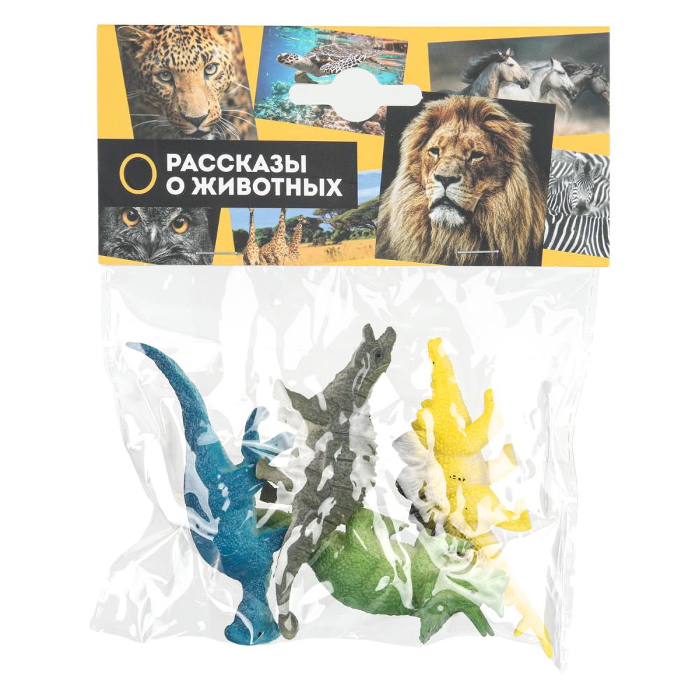 Пластизоль "Динозавры" 4 шт. Играем Вместе B1701331-R