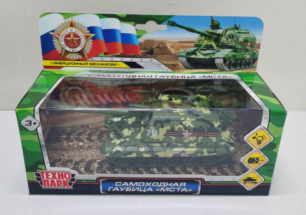 Модель металл свет-звук Мста-Гаубица, 12 см. Технопарк MSTA-12SLMIL-GN