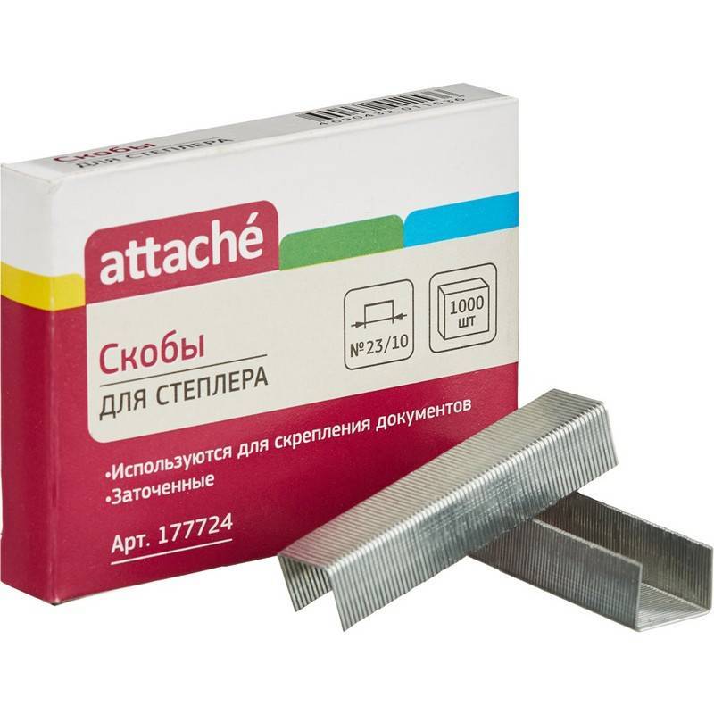Скобы для степлера N23/10 Attache оцинкованные (50-70 лист.) 1000 шт в уп 177724