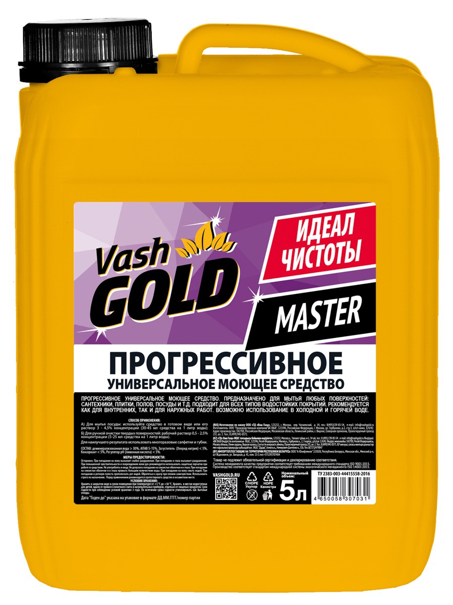 VASH GOLD Прогрессивное универсальное средство 5л 4650058307031