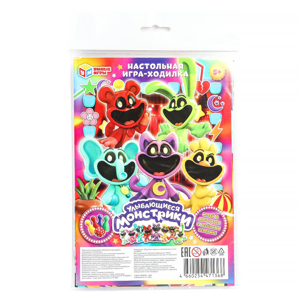 Настольная игра-ходилка "Улыбающиеся монстрики" Умные игры 4660254471368