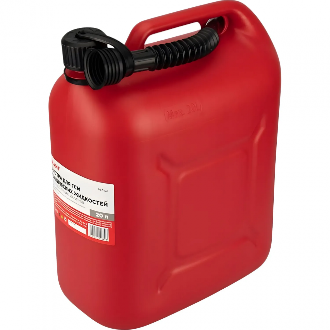 Канистра Classic д/ГСМ и техн жидкостей, пластиковая, 20л REXANT 80-0203 2214344