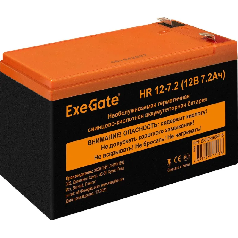 Батарея для ИБП ExeGate HR 12-7.2 (12V 7.2Ah 1227W, клеммы F2) EX282965RUS 1682675