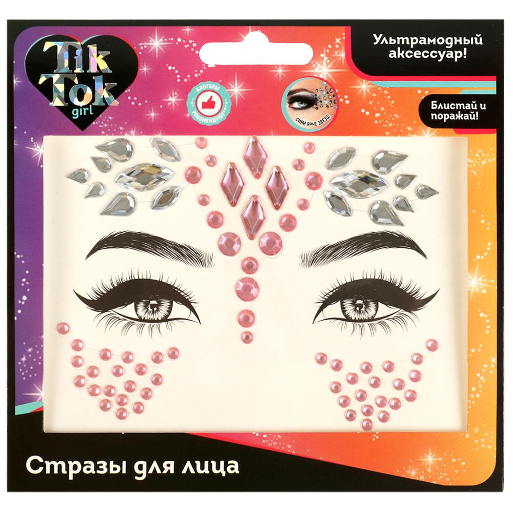 Стразы для лица (яркий макияж для девочек) Tik Tok Girl GF78939TTG (1500)