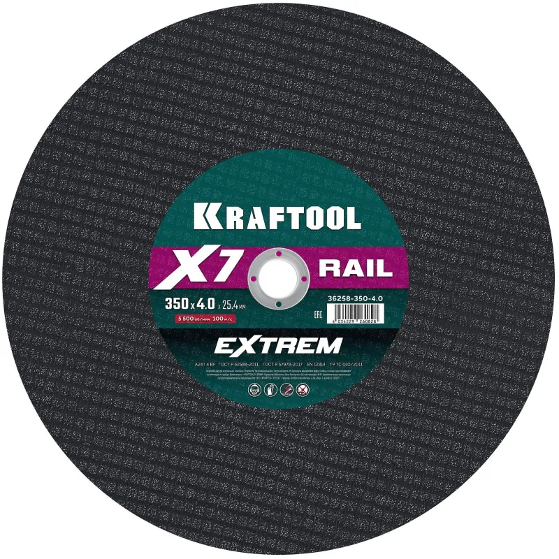 Диск отрезной KRAFTOOL X7-EXTREM RAIL по Ж/Д рельсам 350 мм, 36258-350-4.0 2328931