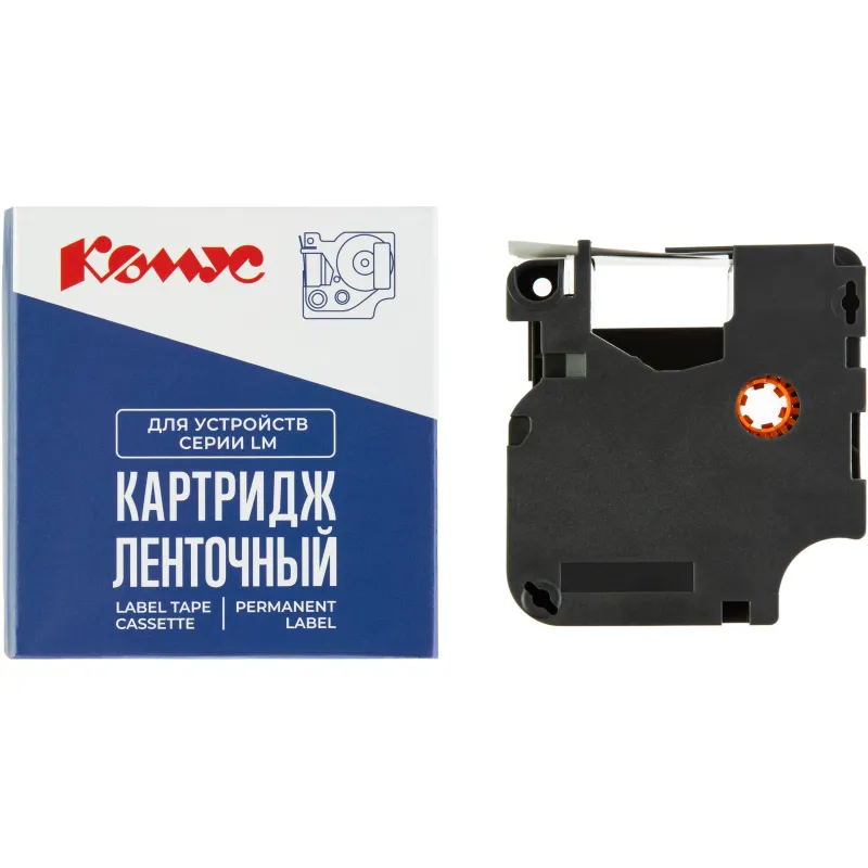 Картридж Комус-D-S0720830/45803 (черный на белом,19мм/7м) для LM 1955871 RL-D-45803P-BK/WT-19MM*7M