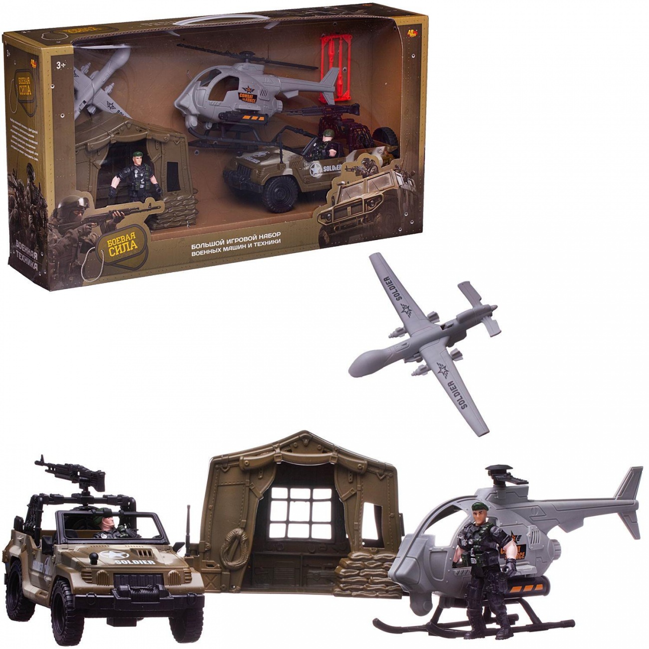 Игровой набор Abtoys Боевая сила: военный джип, вертолет, беспилотник, штаб-палатка, 2 фигурки солдат PT-01666