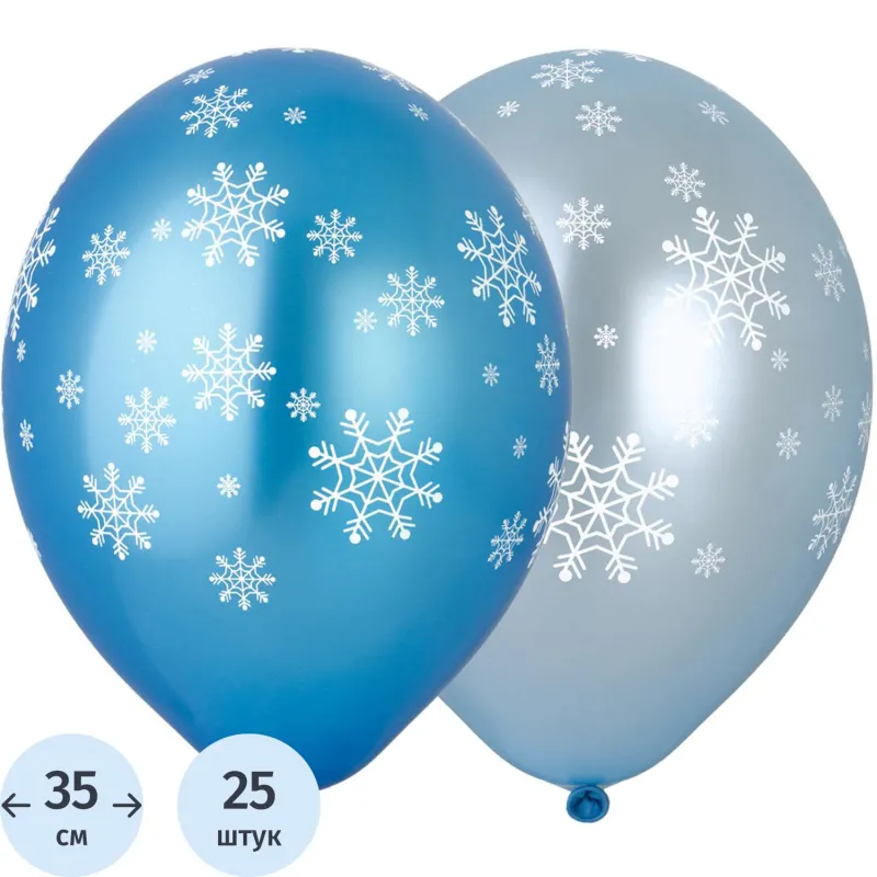 Шар надувной Шелкография металлик 14 Снежинки НГ, 25шт/уп, 1103-2343 Веселая Затея 1875729