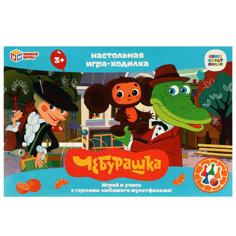 Настольная игра-ходилка Союзмультфильм. Чебурашка Умные игры 4650250565130