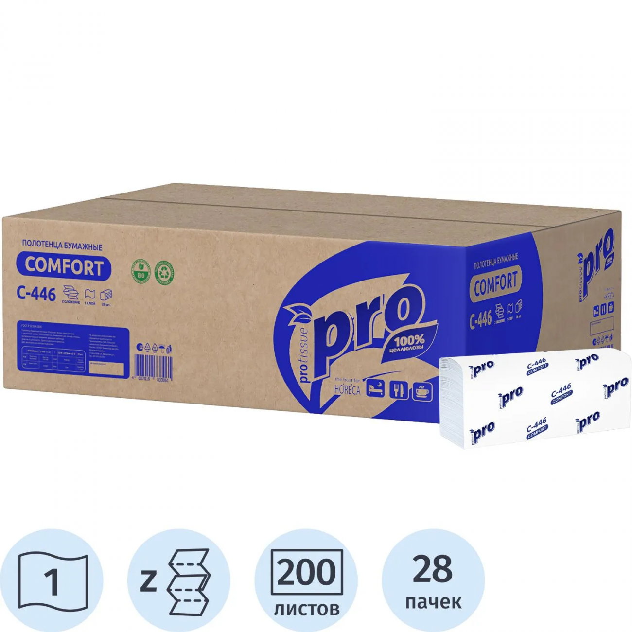 Полотенца бумажные Z слож PROtissue 1сл 200л 28пач/уп С446 2029912 C446
