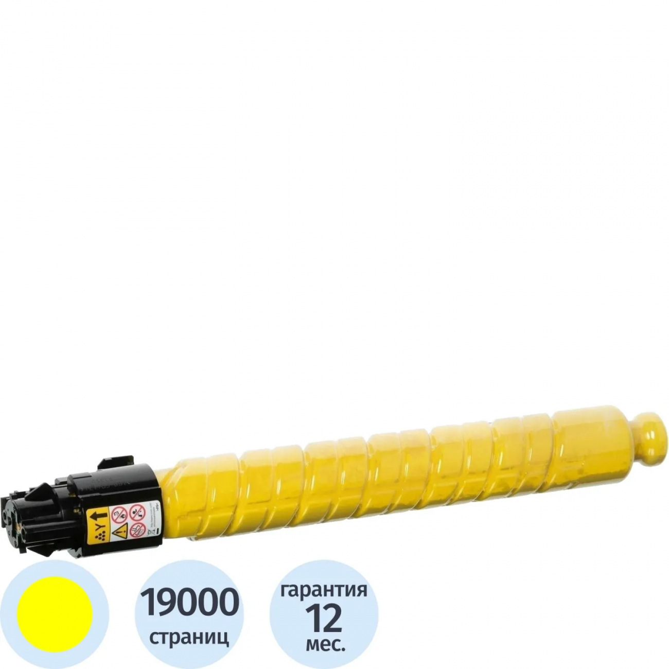 Тонер-картридж Ricoh IM C3500 жел. д/IMC3000/3500(842256) 1094959