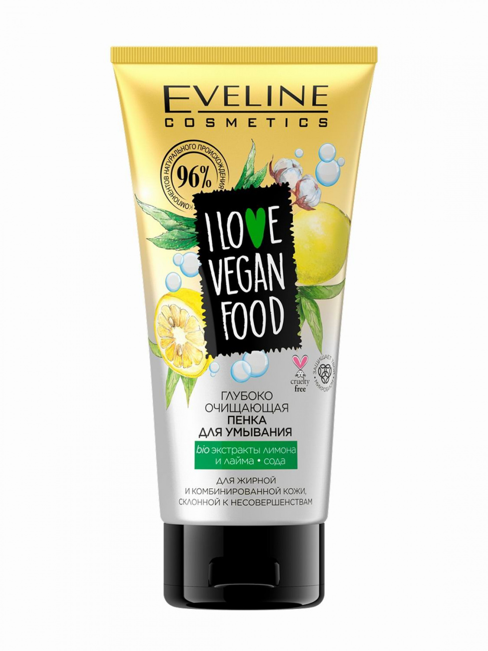EVELINE I Love Vegan Food Пенка для Умывания глубоко очищающая 175мл 5903416009276