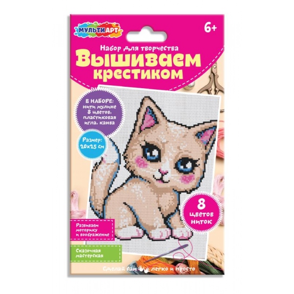 Вышивка Милая киса" MultiArt VSH-122831