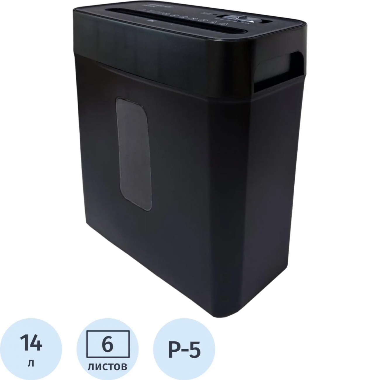 Шредер (уничтожитель) Office Kit S45N 2x13,P-5 ур.секр. 6лист, 14л 2275956 OK1913S045N