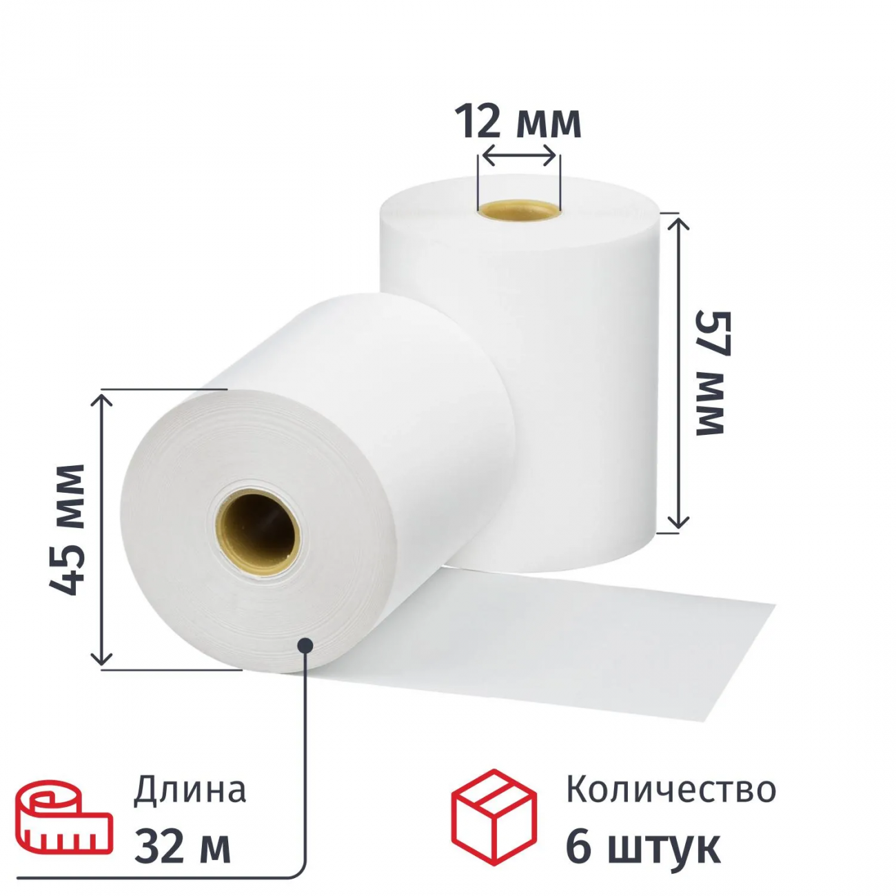 Ролики д/касс 57х32х12 тб, 44гр/м2, 6шт/уп(НФ) 2219749