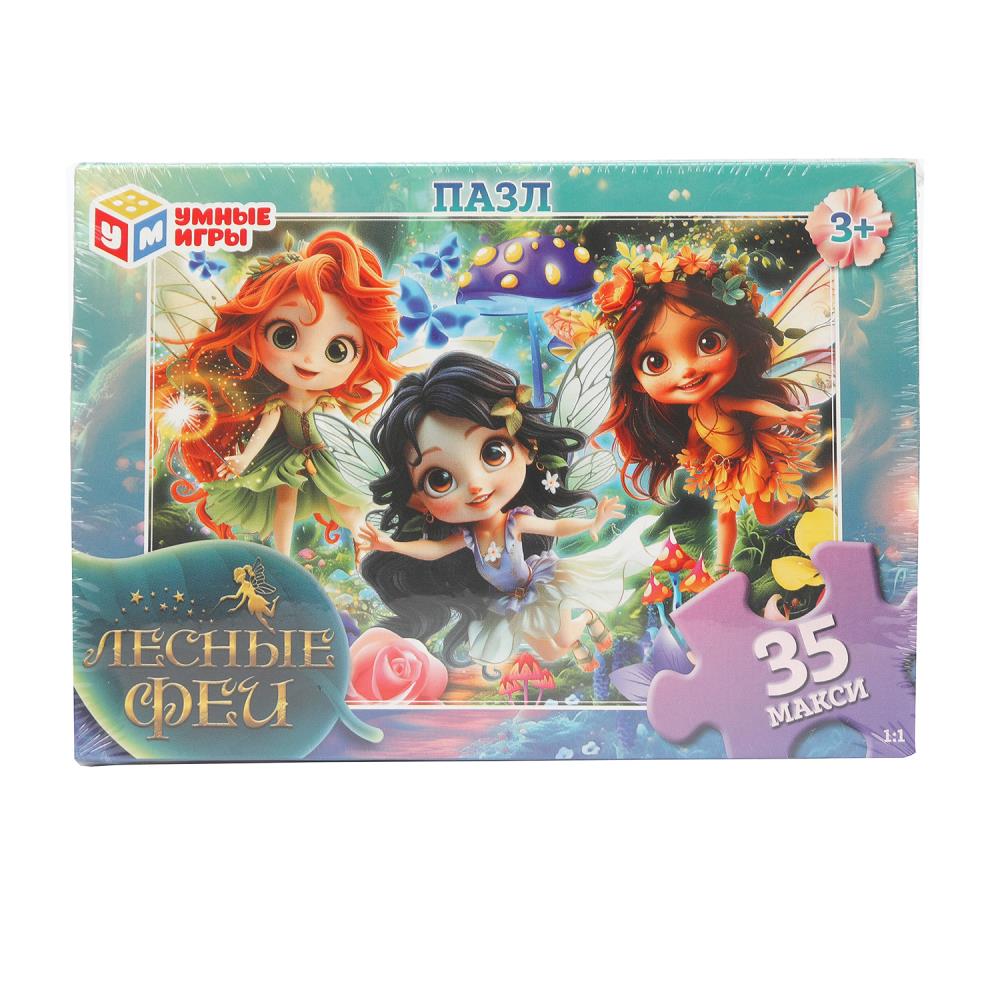 Макси-пазлы, 35 деталей "Лесные феи" УМка 4630395011365